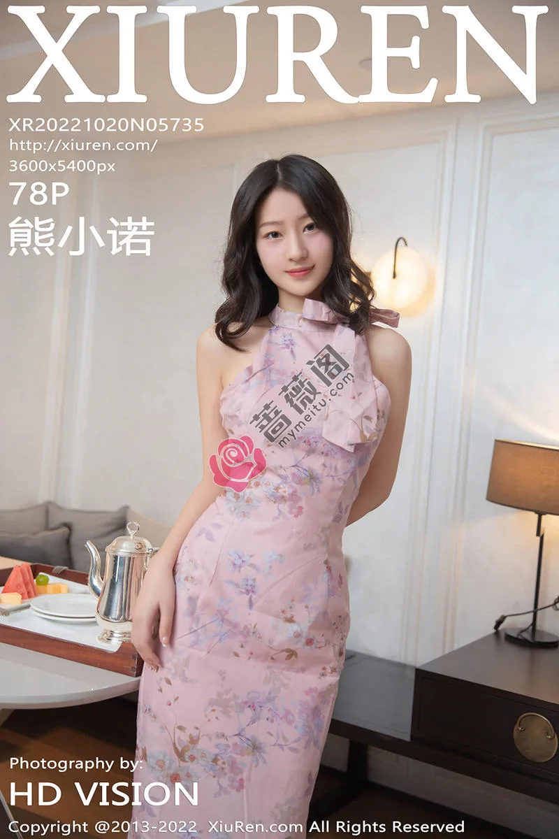 [XiuRen秀人网] No.5735 模特熊小诺北京旅拍下午茶主题粉灰连衣裙配原色丝袜诱惑写真 - 蔷薇阁-蔷薇阁