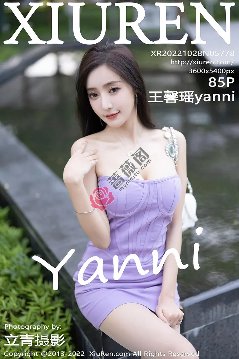 [XiuRen秀人网] No.5778 女神王馨瑶yanni脱紫色低胸连衣短裙露蕾丝内衣撩人诱惑写真 - 蔷薇阁-蔷薇阁