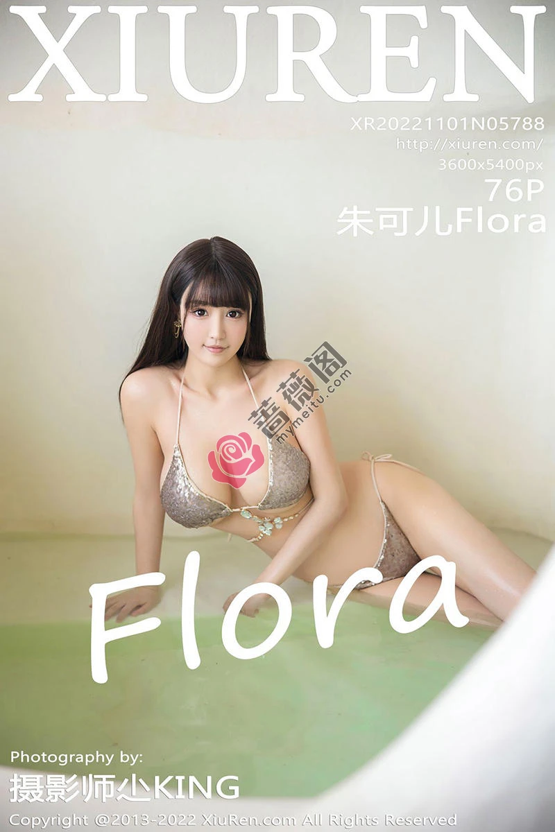 [XiuRen秀人网] No.5788 女神朱可儿Flora大理旅拍浴池场景性感银灰比基尼惹火诱惑写真 - 蔷薇阁-蔷薇阁