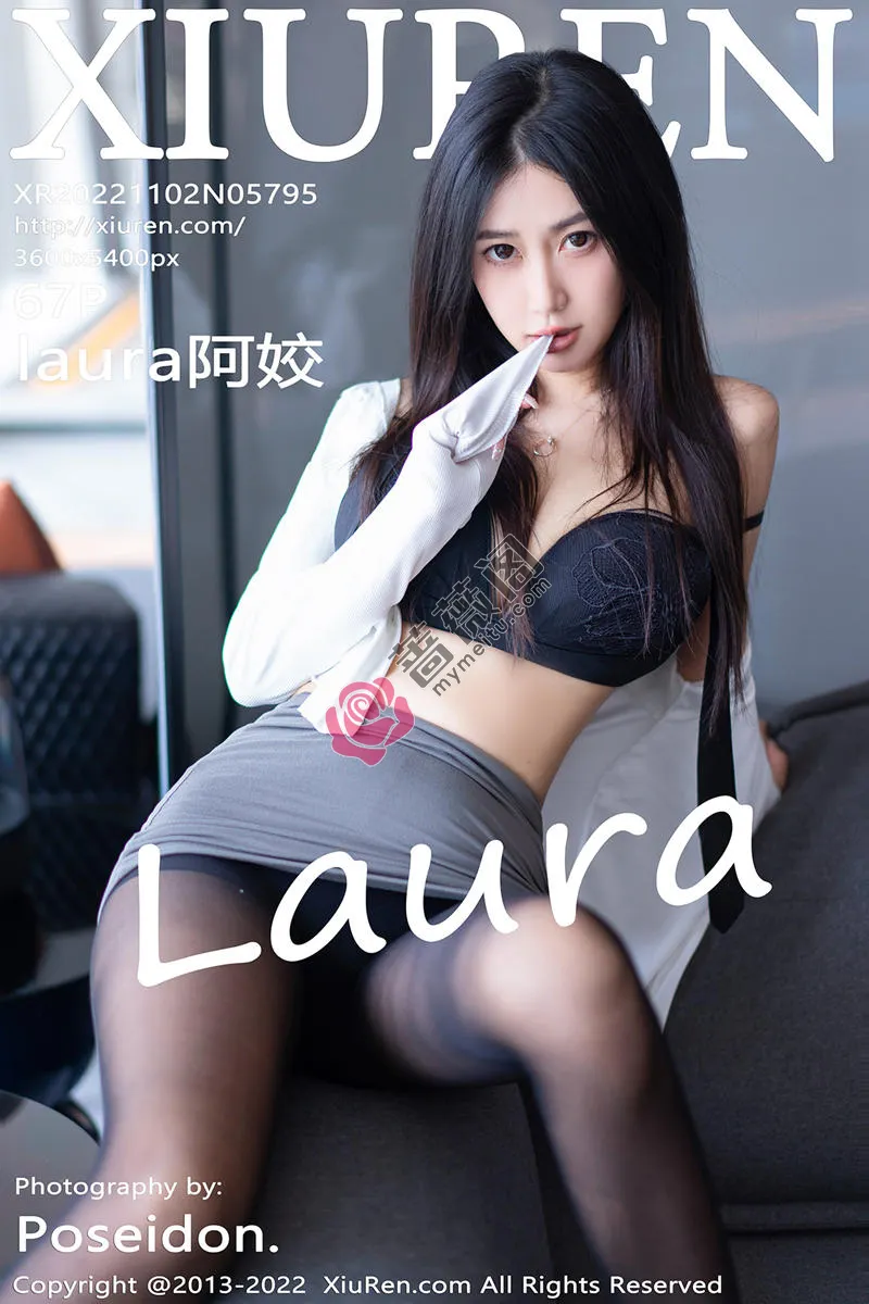 [XiuRen秀人网] No.5795 模特laura阿姣性感白T配灰短裙露黑色内衣超薄黑丝极致魅惑写真 - 蔷薇阁-蔷薇阁