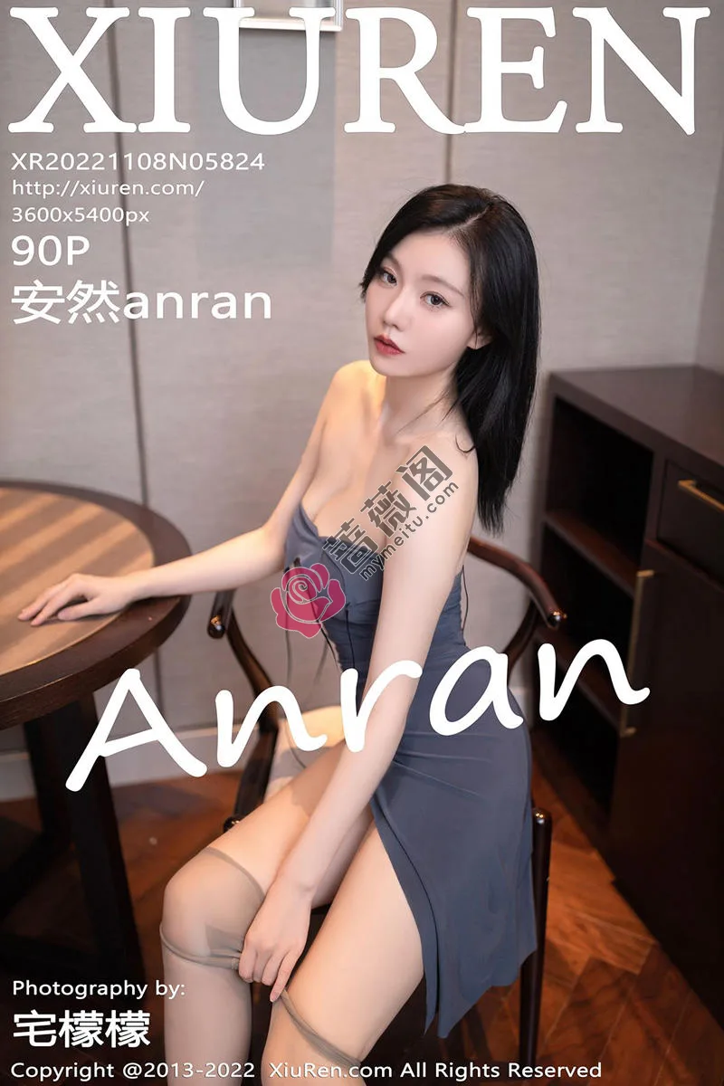 [XiuRen秀人网] No.5824 模特安然anran北京旅拍蓝灰色连衣短裙秀曼妙身姿迷人诱惑写真 - 蔷薇阁-蔷薇阁