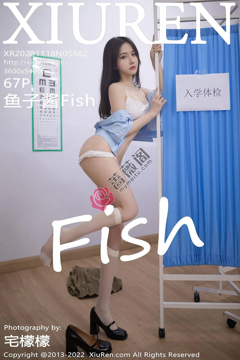 [XiuRen秀人网] No.5882 模特鱼子酱Fish入学体检主题性感蓝T配短裙露白色内衣诱惑写真 - 蔷薇阁-蔷薇阁