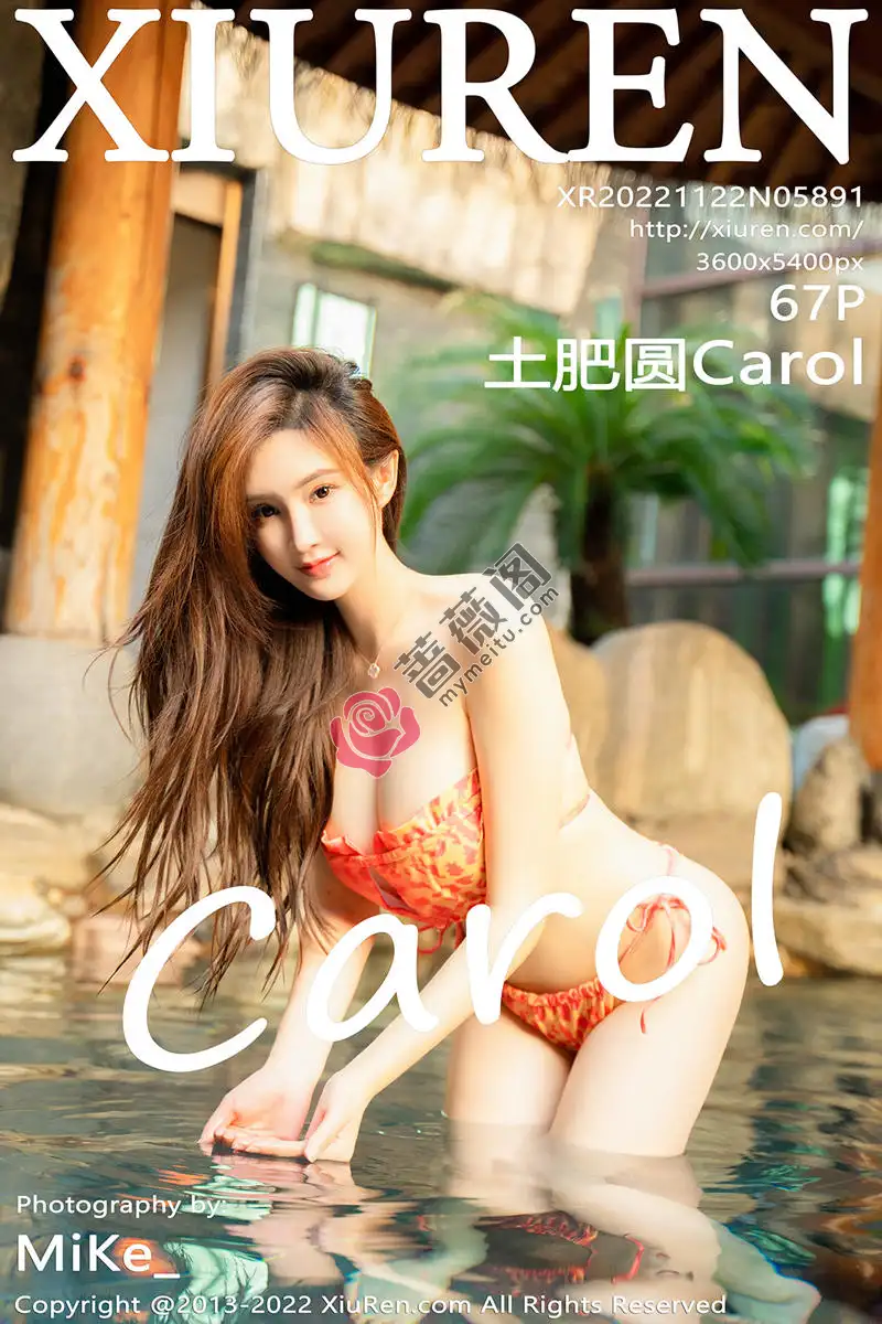 [XiuRen秀人网] No.5891 女神奶瓶土肥圆温泉池性感橙色比基尼秀丰乳肥臀惹火诱惑写真 - 蔷薇阁-蔷薇阁