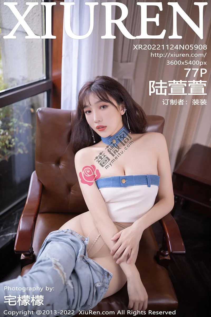 [XiuRen秀人网] No.5908 模特陆萱萱北京旅拍半脱牛仔裤露超薄无内肉丝秀翘臀诱惑写真 - 蔷薇阁-蔷薇阁