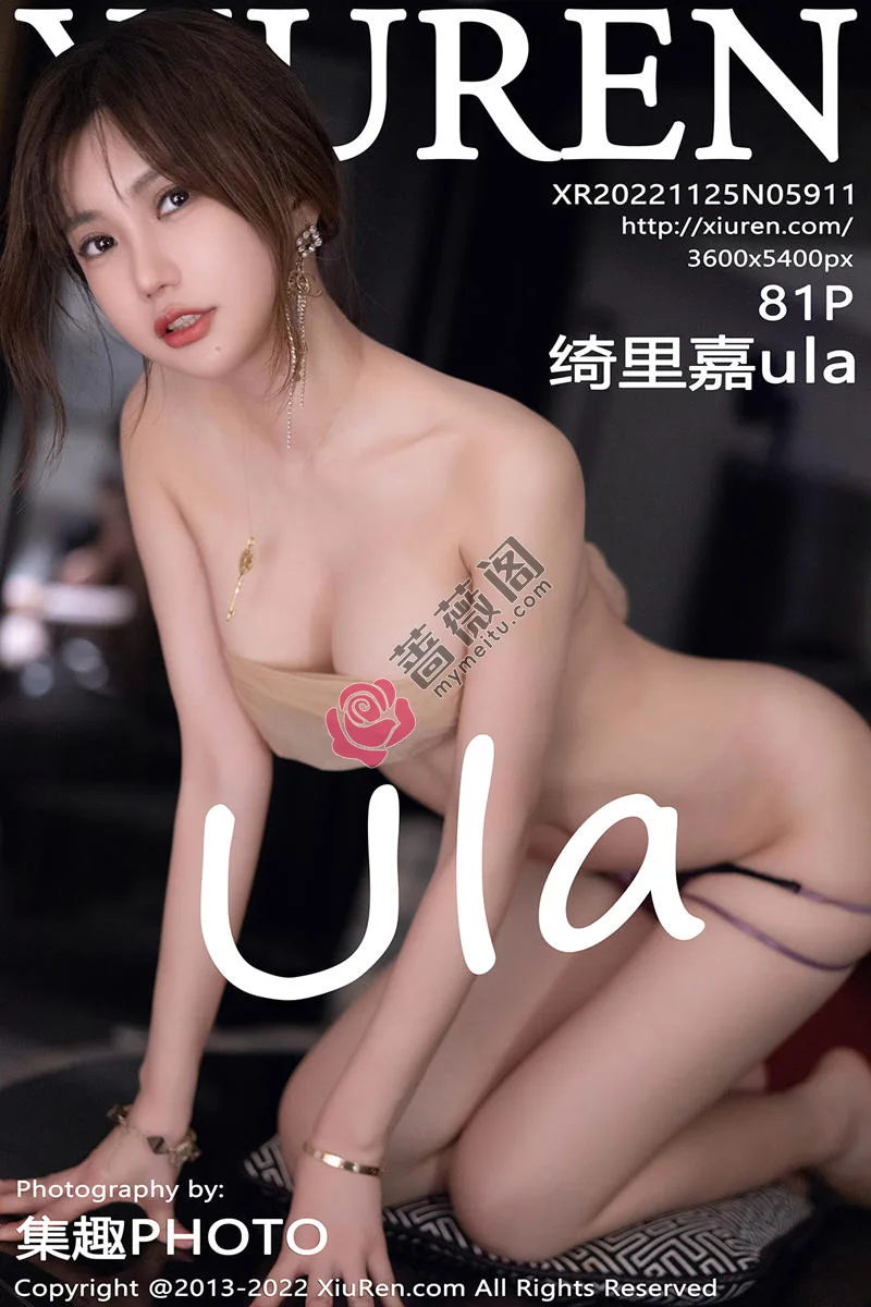 [XiuRen秀人网] No.5911 女神绮里嘉ula半脱性感紫色长裙露抹胸薄纱秀火辣身材诱惑写真 - 蔷薇阁-蔷薇阁