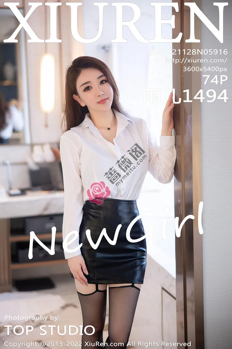 [XiuRen秀人网] No.5916 模特雨儿1494性感白T配黑皮短裙露黑色内衣黑丝吊裙魅惑写真 - 蔷薇阁-蔷薇阁