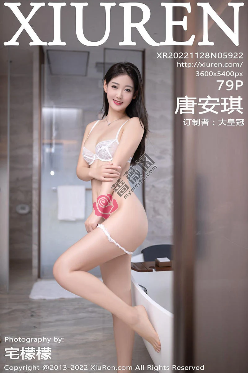 [XiuRen秀人网] No.5922 模特唐安琪北京旅拍国航空姐角色半脱制服露蕾丝内衣诱惑写真 - 蔷薇阁-蔷薇阁