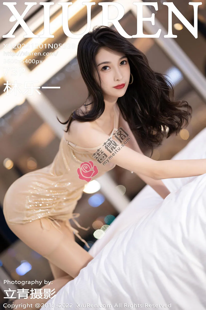 [XiuRen秀人网] No.5938 模特林乐一私房性感轻透连衣裙配超薄肉丝秀曼妙身姿迷人写真 - 蔷薇阁-蔷薇阁
