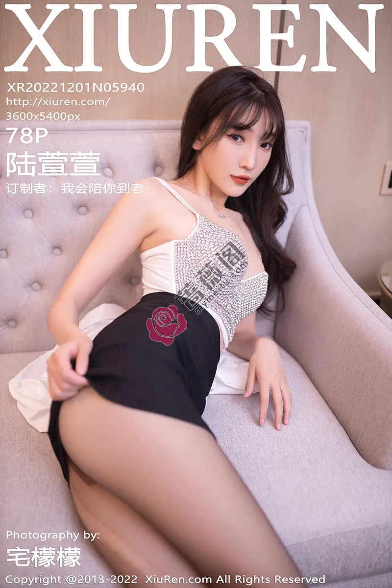 [XiuRen秀人网] No.5940 模特陆萱萱白色上衣配黑色短裙露性感镶砖内衣迷人诱惑写真 - 蔷薇阁-蔷薇阁
