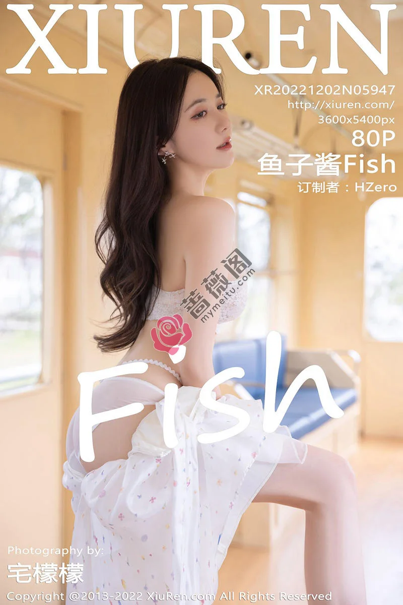 [XiuRen秀人网] No.5947 模特鱼子酱Fish电车场景脱露肩连衣裙露白色蕾丝内衣诱惑写真 - 蔷薇阁-蔷薇阁