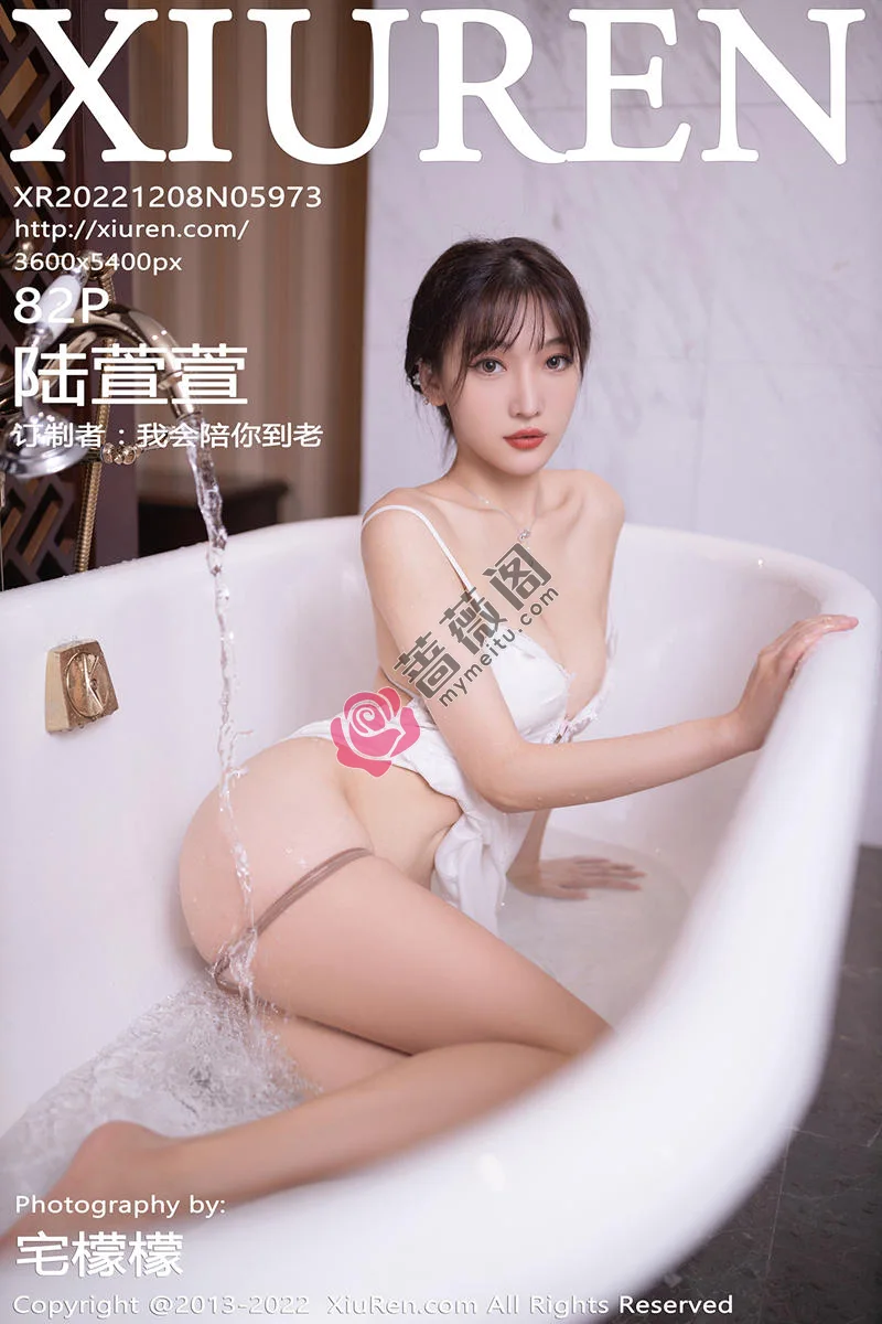 [XiuRen秀人网] No.5973 模特陆萱萱北京旅拍性感白色睡裙配超薄无内肉丝极致诱惑写真 - 蔷薇阁-蔷薇阁