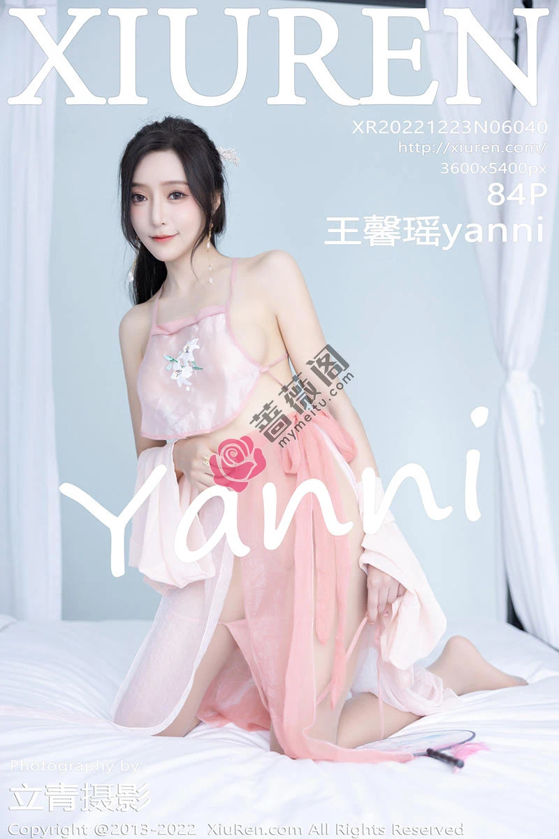 [XiuRen秀人网] No.6040 女神王馨瑶yanni私房粉色肚兜配超薄肉丝秀惹火身材诱惑写真 - 蔷薇阁-蔷薇阁