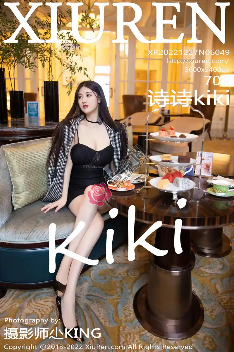 [XiuRen秀人网] No.6049 模特诗诗kiki脱黑色吊带连衣短裙露粉色内衣秀丰满身材诱惑写真-蔷薇阁