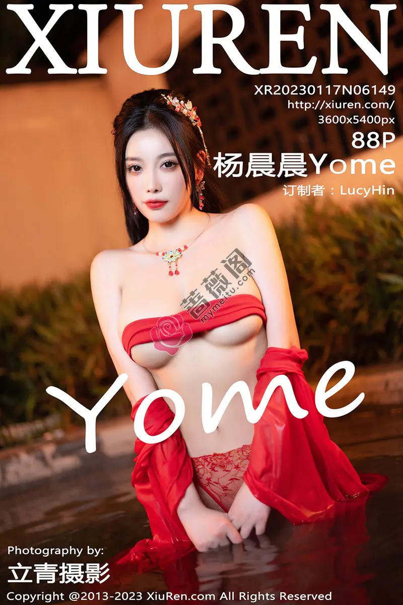 [XiuRen秀人网] No.6149 女神杨晨晨Yome温泉性感半透红色丝绸秀丰满身材惹火诱惑写真-蔷薇阁