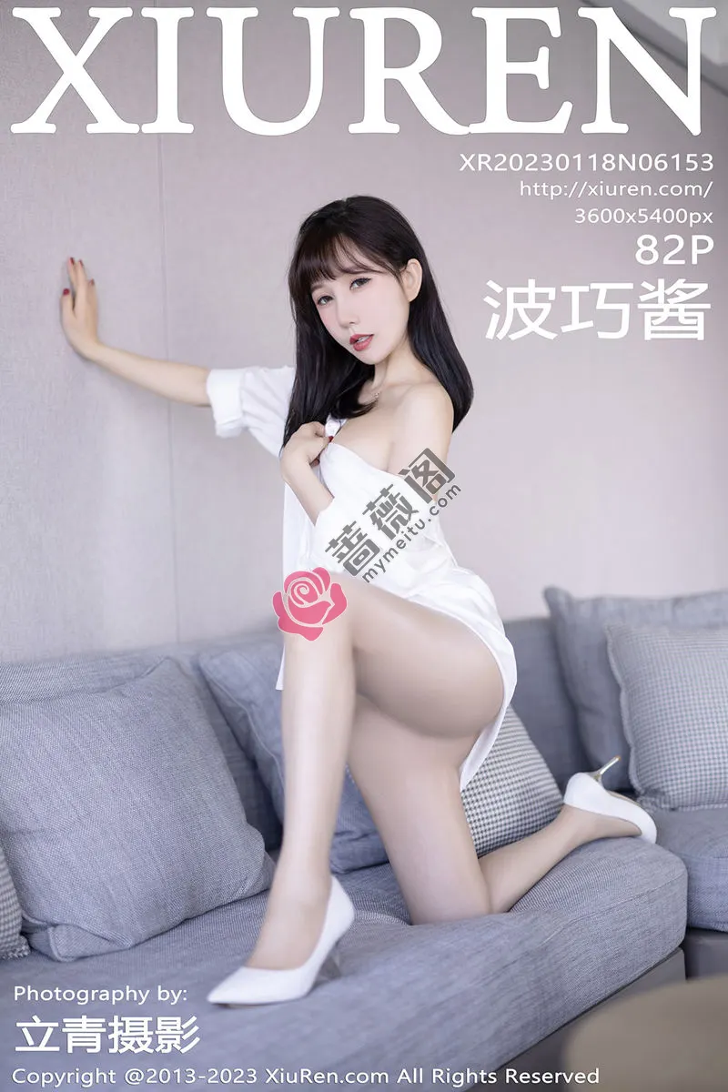 [XiuRen秀人网] No.6153 模特波巧酱海南岛旅拍性感白T配原色丝袜秀曼妙身姿诱惑写真-蔷薇阁