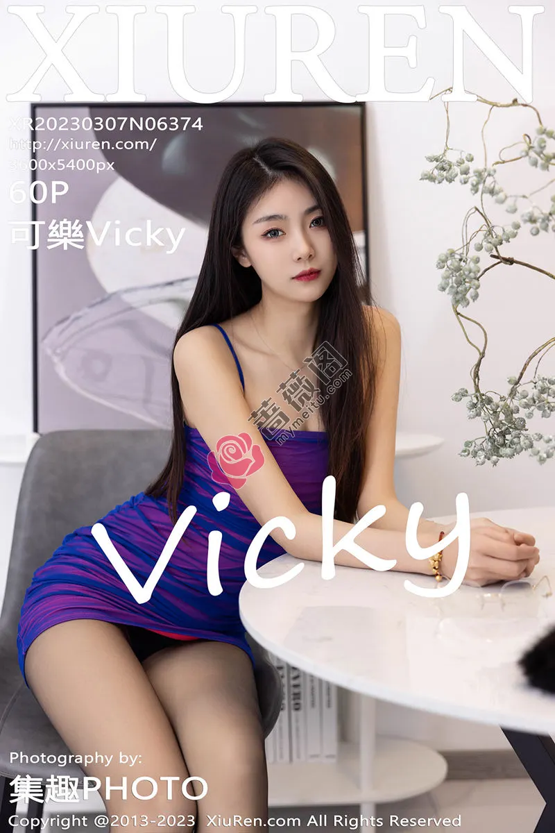 [XiuRen秀人网] No.6374 模特可乐Vicky性感蓝紫色吊带短裙配超薄黑丝秀美腿诱惑写真-蔷薇阁