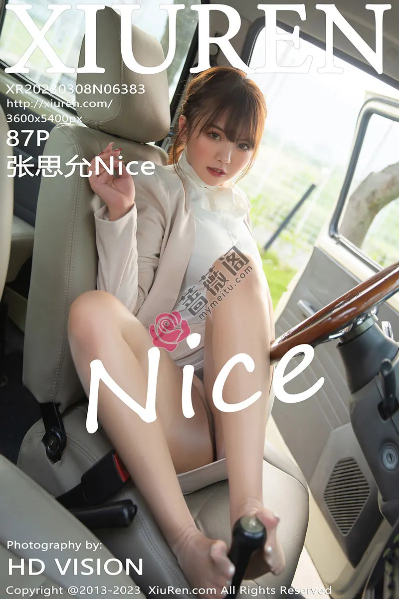 [XiuRen秀人网] No.6383 模特张思允Nice户外OL装半脱露性感黑色蕾丝内衣迷人诱惑写真-蔷薇阁