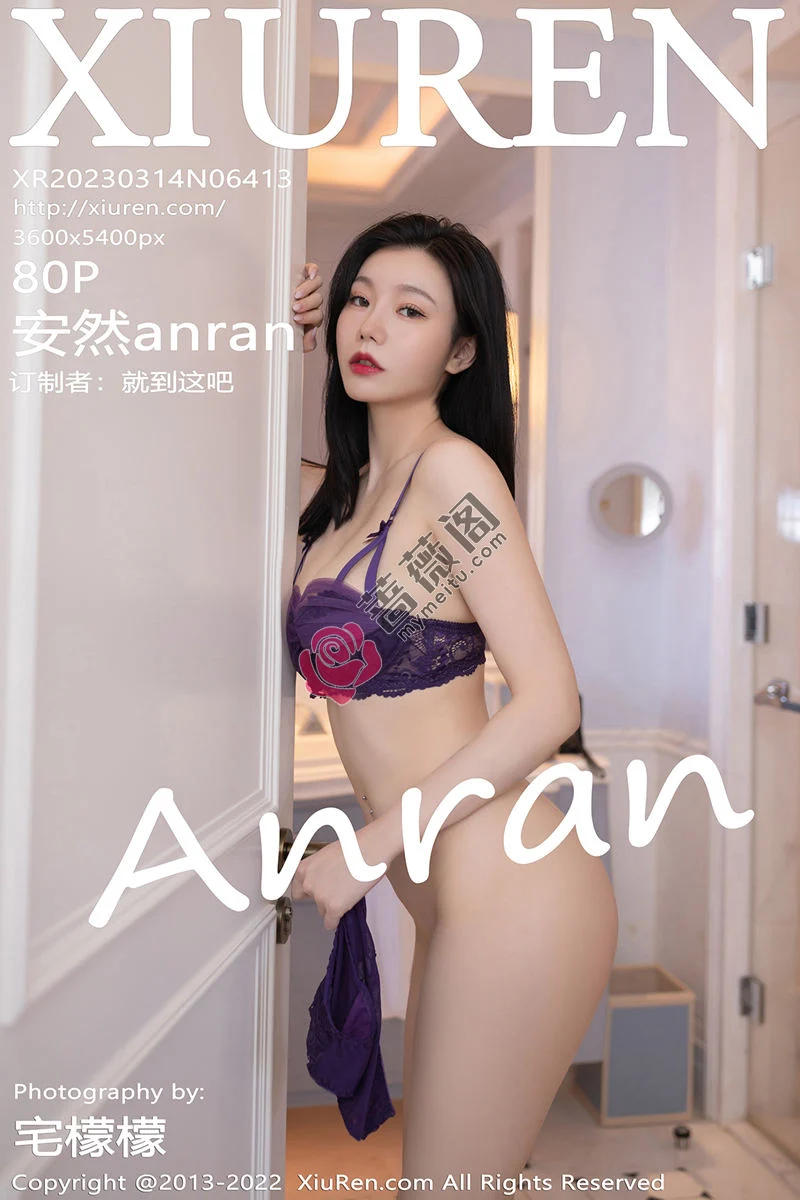 [XiuRen秀人网] No.6413 模特安然anran蓝色上衣配黑短裙露紫色内衣秀曼妙身姿诱惑写真 - 蔷薇阁-蔷薇阁