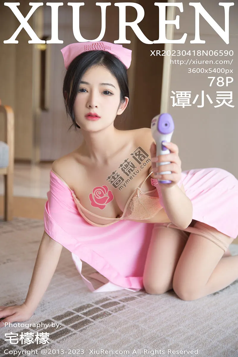 [XiuRen秀人网] No.6590 模特谭小灵性感粉色情趣护士服露蕾丝内衣秀惹火身材诱惑写真 - 蔷薇阁-蔷薇阁