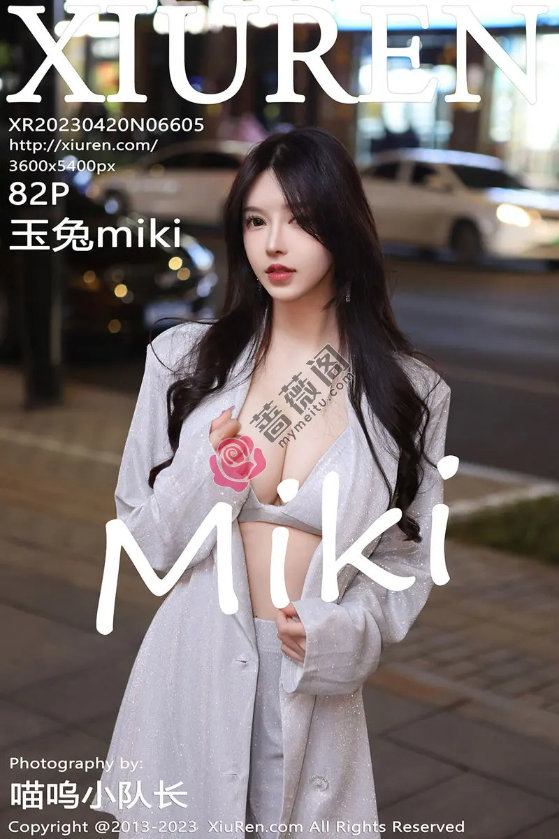 [XiuRen秀人网] No.6605 模特玉兔miki脱简约银灰外衣露银灰内衣秀傲人豪乳撩人诱惑写真 - 蔷薇阁-蔷薇阁