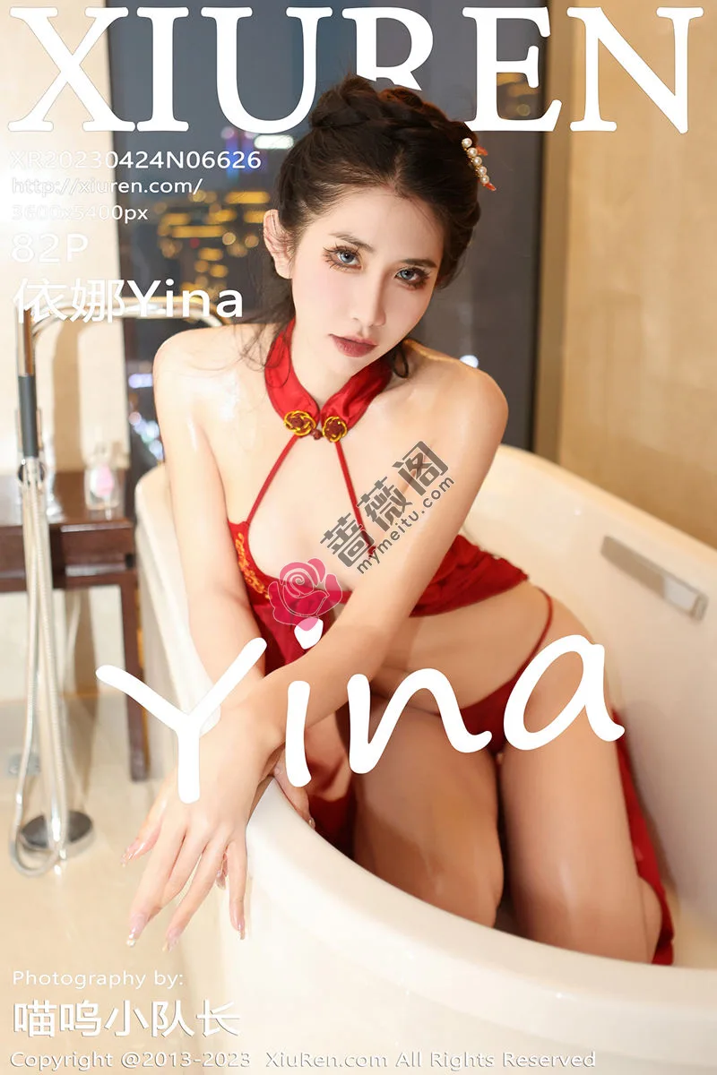 [XiuRen秀人网] No.6626 模特依娜Yina浴缸场景脱性感红色浴袍秀曼妙身姿完美诱惑写真-蔷薇阁