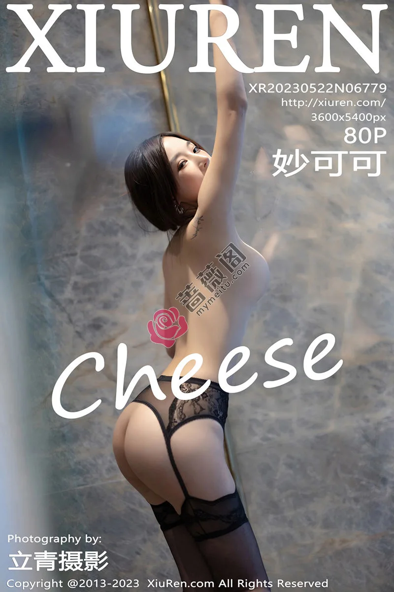 [XiuRen秀人网] No.6779 模特妙可可Cheese黑色吊带皮裙配黑丝吊袜秀丰腴身材诱惑写真 - 蔷薇阁-蔷薇阁