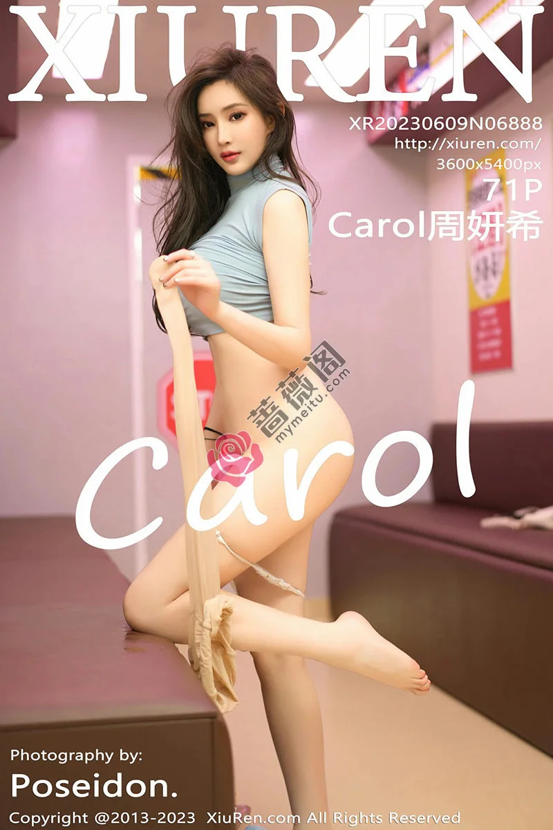 [XiuRen秀人网] No.6888 女神Carol周妍希浅蓝收身连衣裙配超薄肉丝秀丰满身材诱惑写真 - 蔷薇阁-蔷薇阁