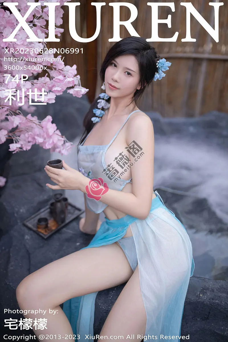 [XiuRen秀人网] No.6991 模特利世户外温泉性感浅蓝色古装服饰秀曼妙身姿惹火诱惑写真 - 蔷薇阁-蔷薇阁