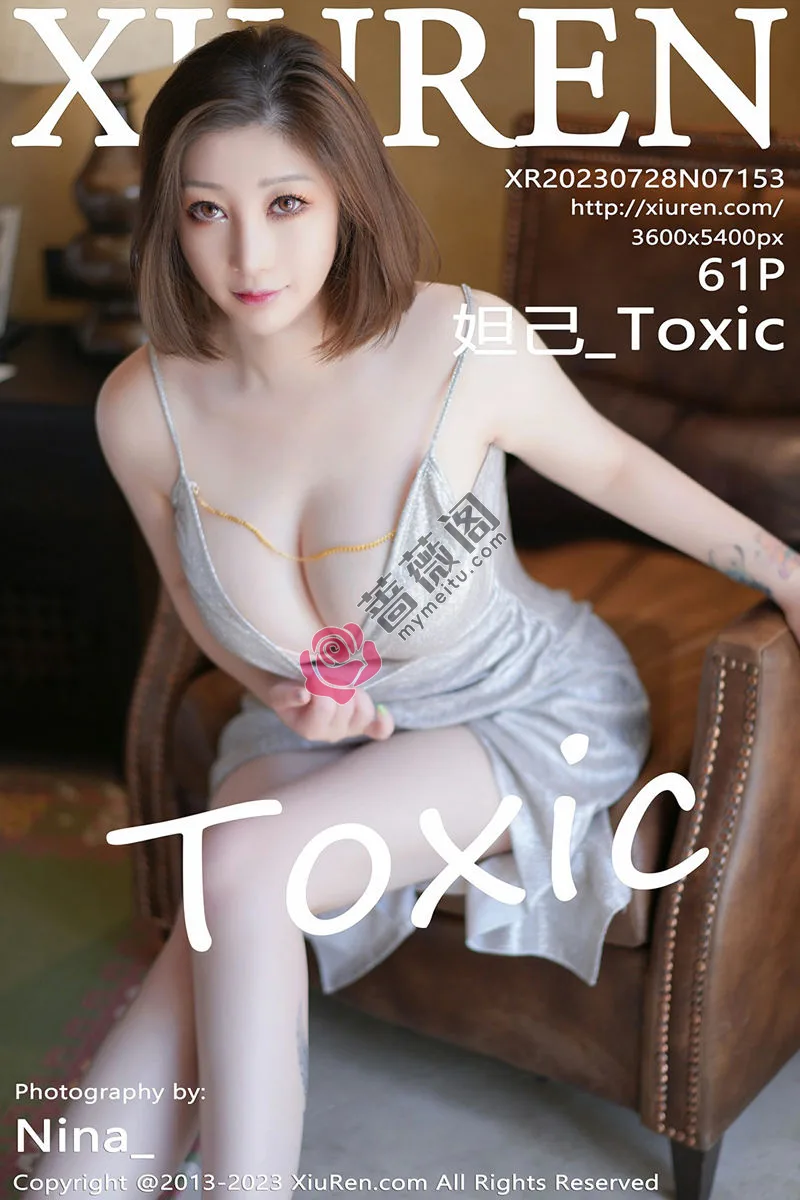[XiuRen秀人网] No.7153 女神妲己_Toxic性感银白色吊带裙半撩秀雪峰美臀惹火诱惑写真 - 蔷薇阁-蔷薇阁