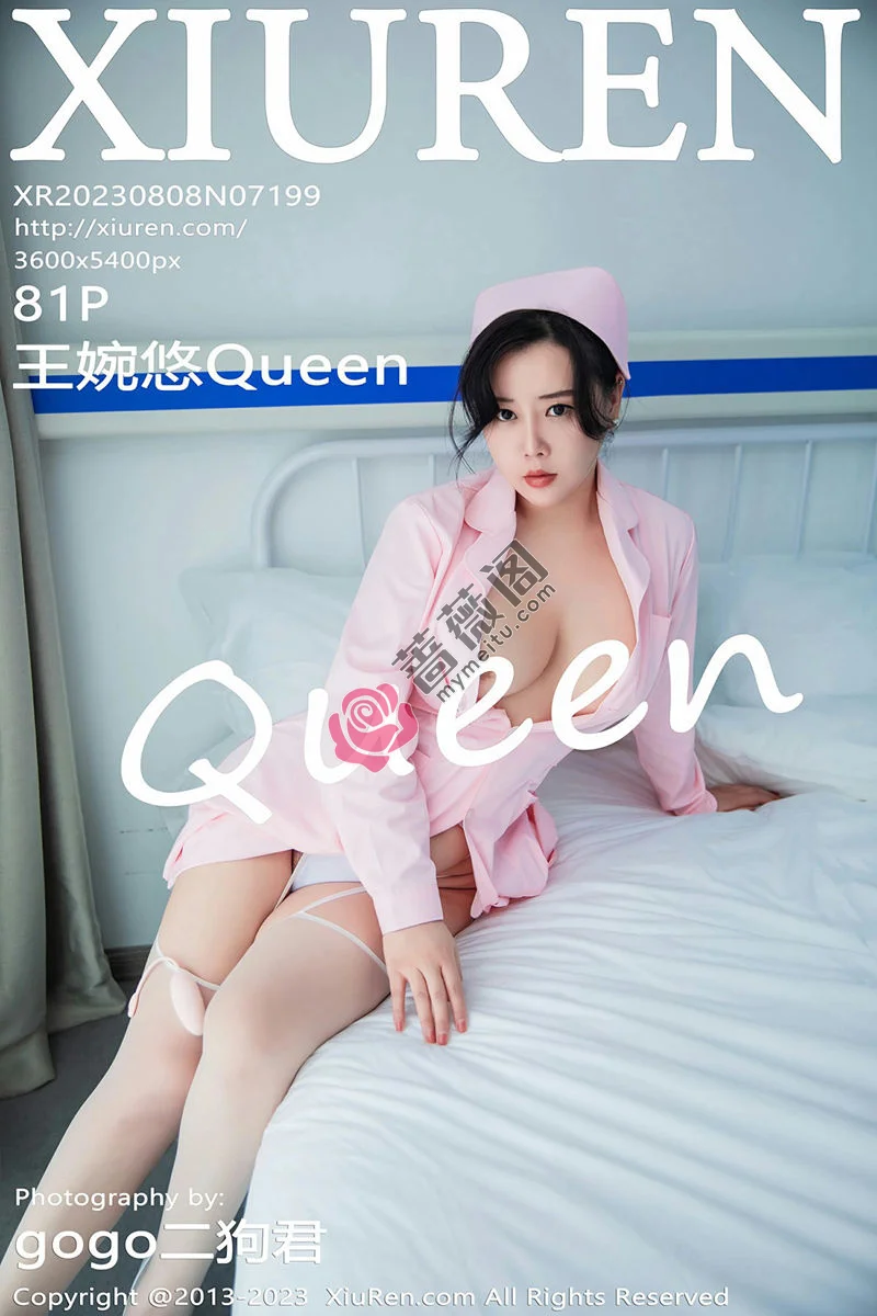 [XiuRen秀人网] No.7199 模特王婉悠Queen粉色情趣护士服配白丝吊袜秀丰满身材诱惑写真 - 蔷薇阁-蔷薇阁