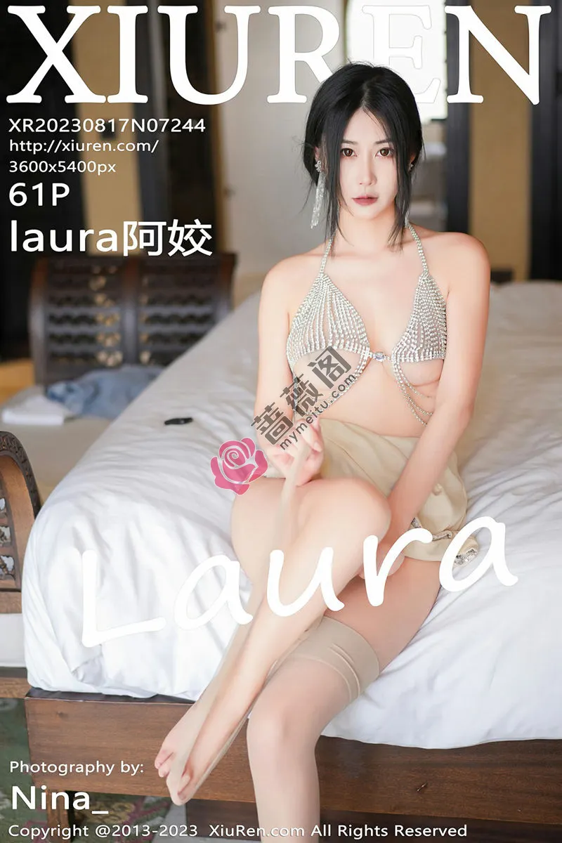 [XiuRen秀人网] No.7244 模特laura阿姣半脱露性感银色链式情趣内衣秀惹火身材诱惑写真-蔷薇阁