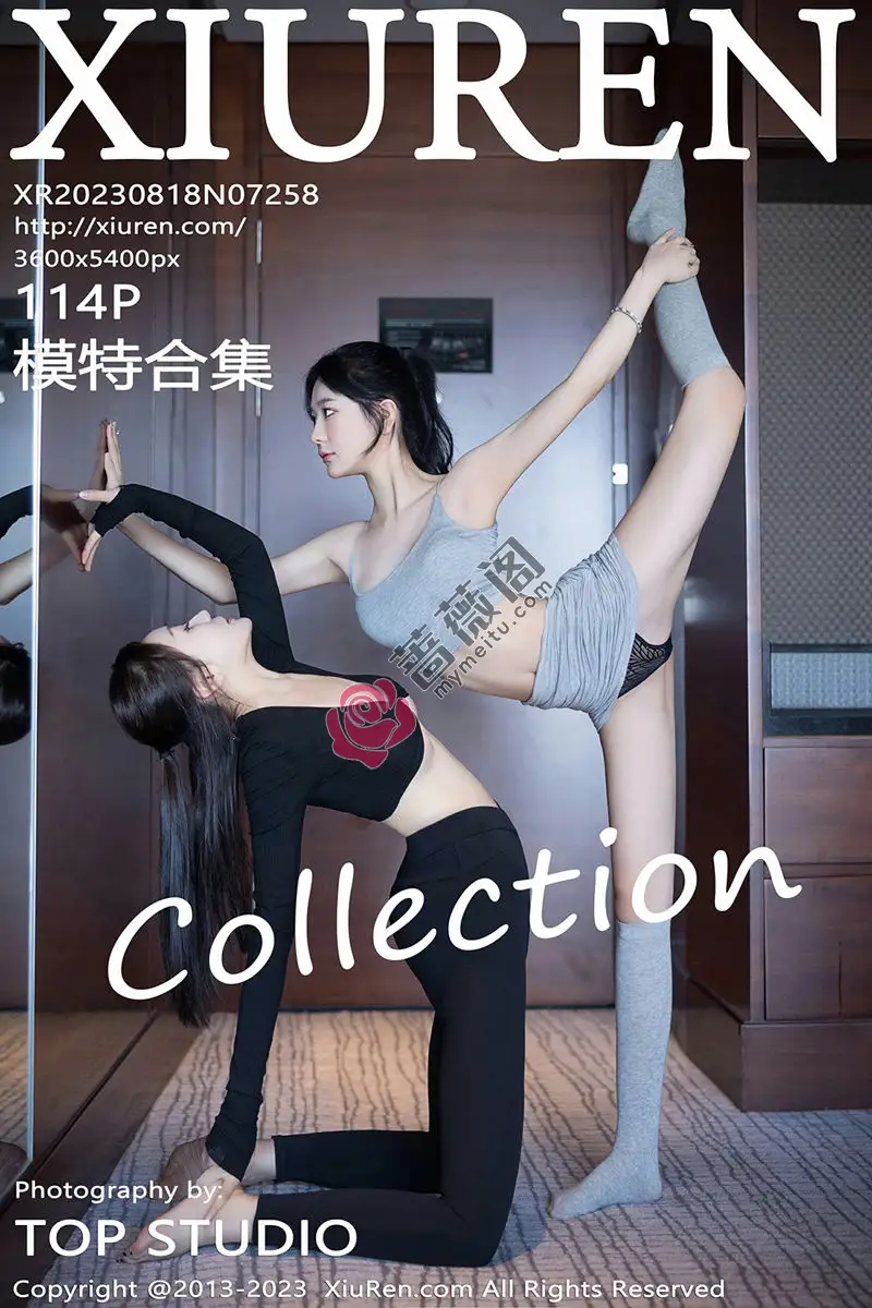 [XiuRen秀人网] No.7258 模特合集女神幼幼双人性感紧身瑜伽运动装秀完美身材诱惑写真 - 蔷薇阁-蔷薇阁