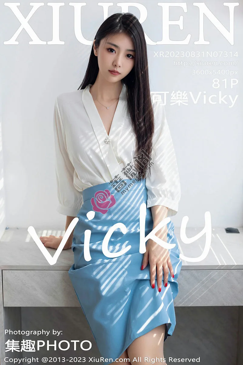 [XiuRen秀人网] No.7314 模特可乐Vicky性感白色上衣配蓝色裙露原色丝袜迷人诱惑写真 - 蔷薇阁-蔷薇阁