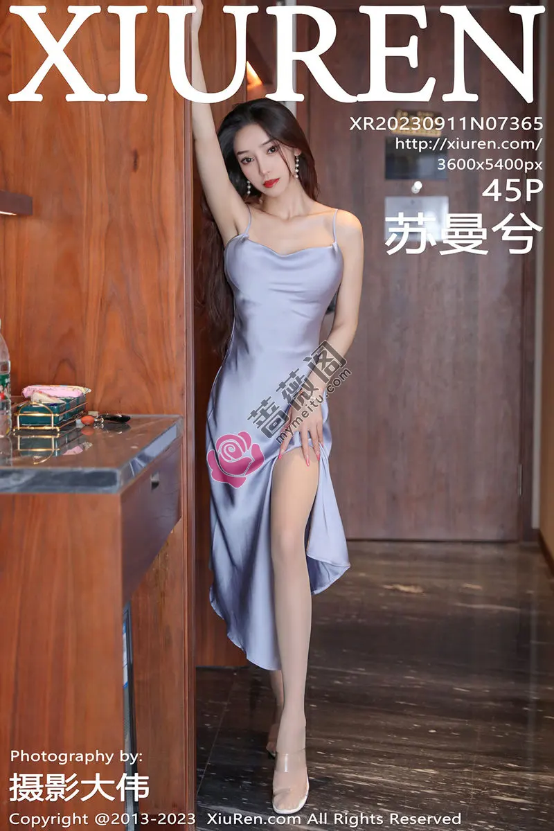 [XiuRen秀人网] No.7365 模特苏曼兮性感蓝灰吊带裙配超薄无内肉丝秀惹火身材诱惑写真-蔷薇阁