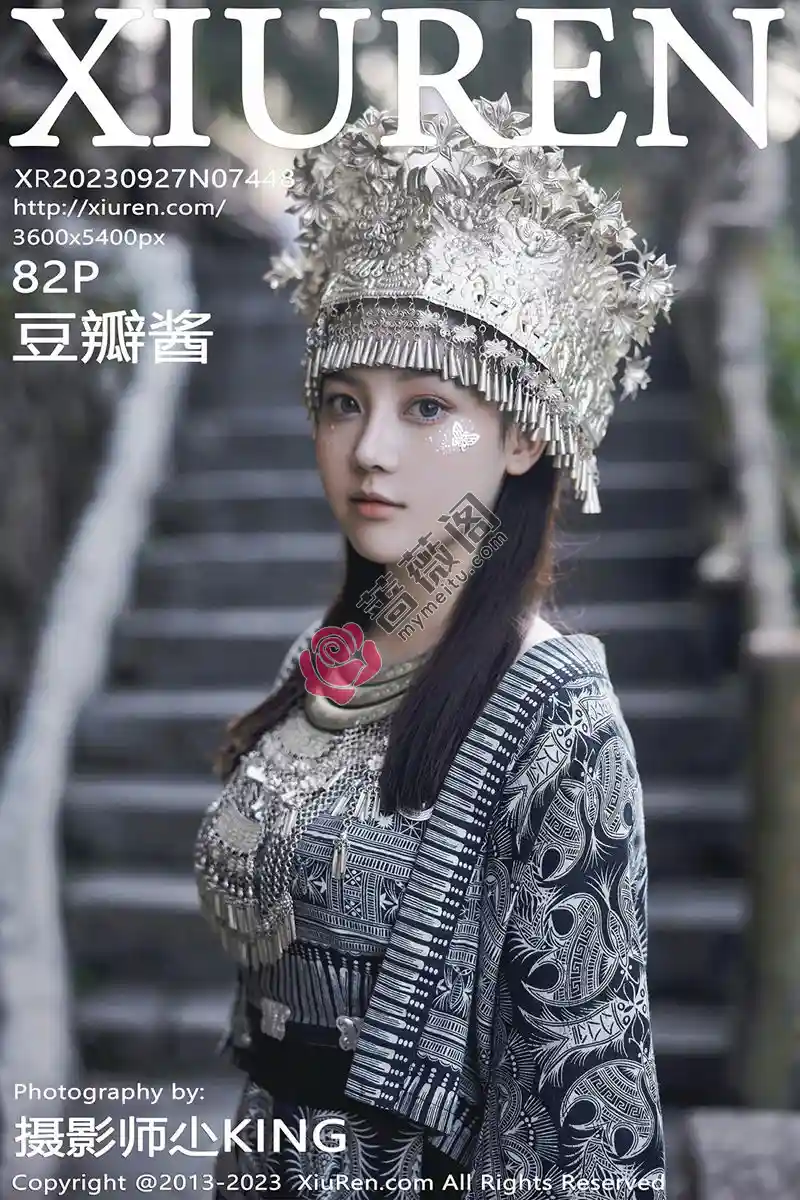 [XiuRen秀人网] No.7448 模特豆瓣酱户外性感银饰苗族服饰半脱秀丰腴身材完美诱惑写真 - 蔷薇阁-蔷薇阁