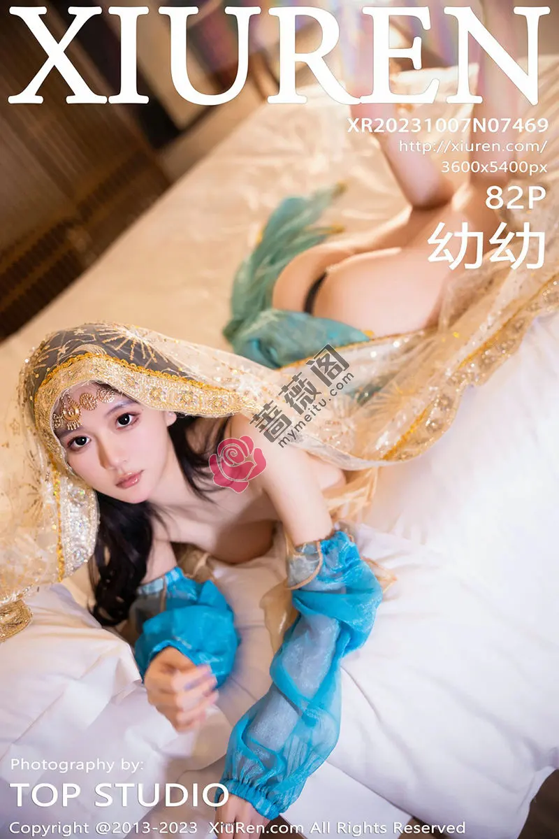 [XiuRen秀人网] No.7469 模特幼幼性感蓝色西域舞娘短裙露黑色内裤秀白嫩美腿诱惑写真 - 蔷薇阁-蔷薇阁