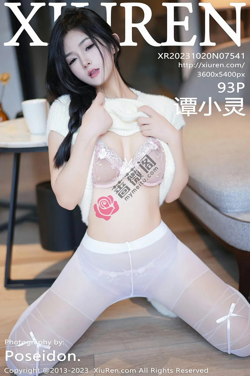 [XiuRen秀人网] No.7541 模特谭小灵性感粉色轻透内衣配超薄白丝袜秀惹火身段诱惑写真 - 蔷薇阁-蔷薇阁