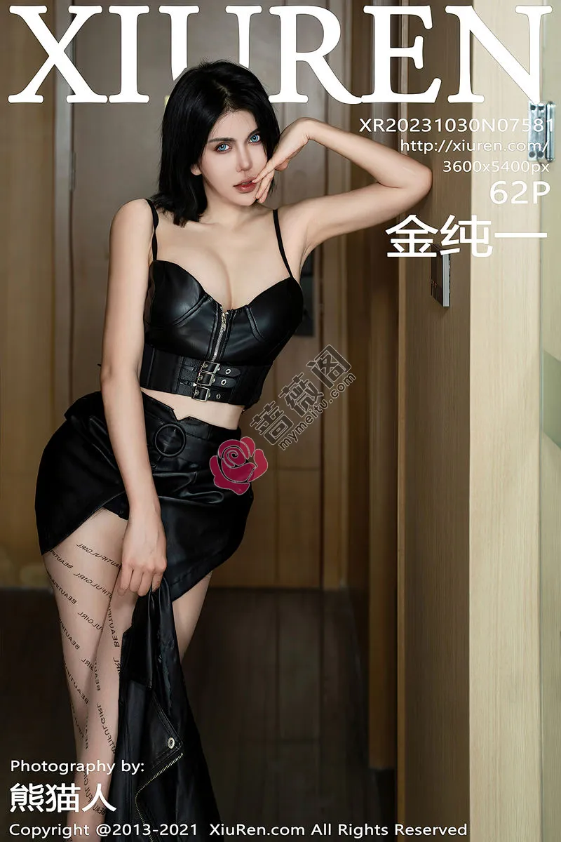 [XiuRen秀人网] No.7581 模特金纯一性感黑色皮质短裙套装配超薄肉丝秀完美身材诱惑写真-蔷薇阁