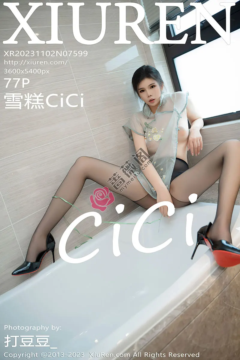 [XiuRen秀人网] No.7599 模特雪糕CiCi私房性感浅色轻透旗袍配超薄黑丝极致魅惑写真-蔷薇阁