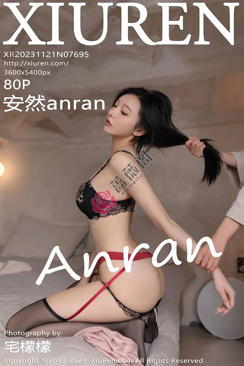[XiuRen秀人网] No.7695 模特安然anran性感黑色蕾丝内衣配黑丝袜情趣捆绑惹火诱惑写真 - 蔷薇阁-蔷薇阁