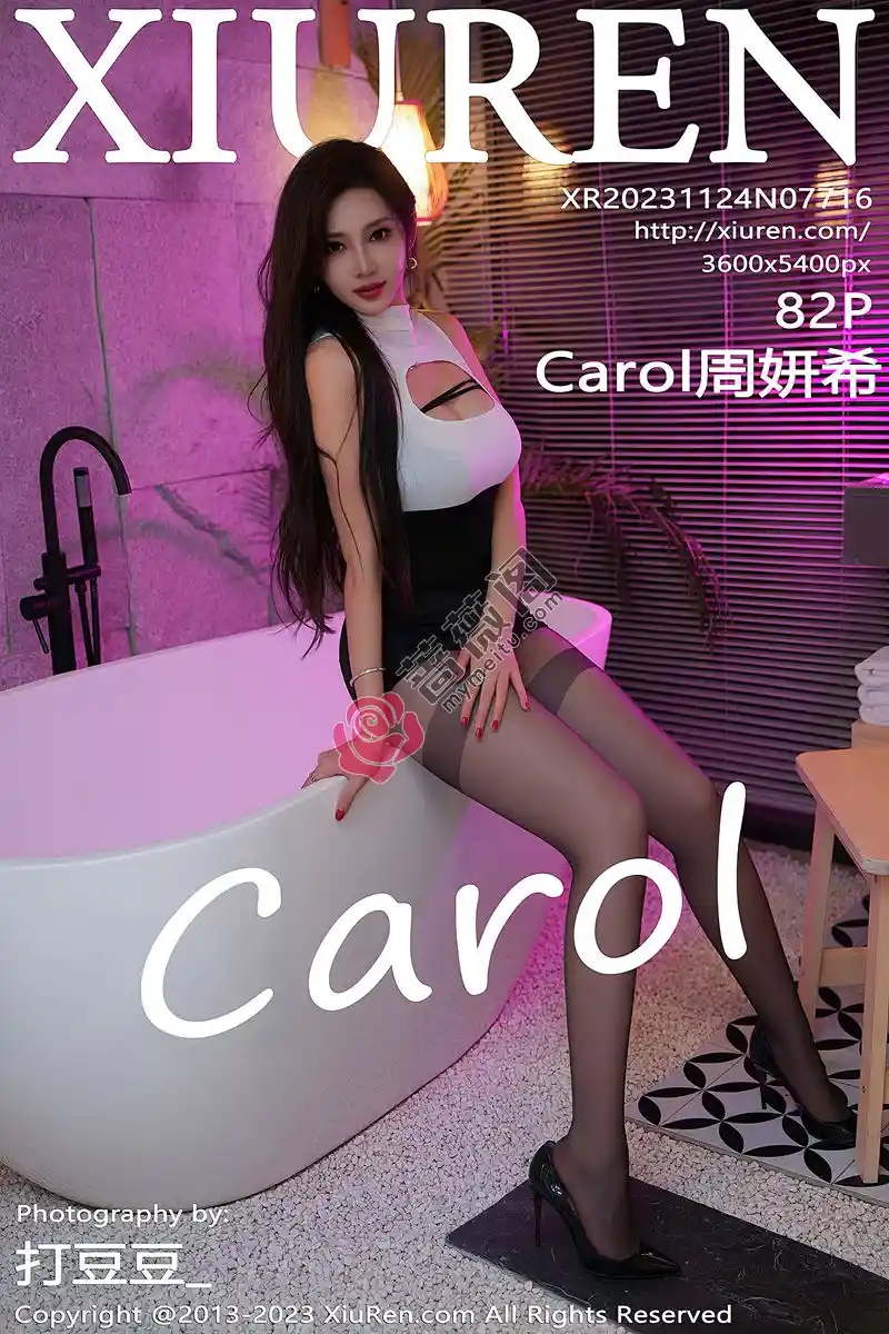 [XiuRen秀人网] No.7716 女神Carol周妍希性感黑白连衣短裙配超薄黑丝秀翘臀美腿诱惑写真 - 蔷薇阁-蔷薇阁