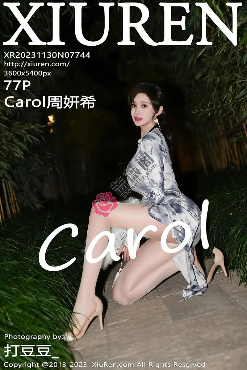 [XiuRen秀人网] No.7744 女神Carol周妍希户外性感长旗袍露白色内衣秀完美身材诱惑写真 - 蔷薇阁-蔷薇阁