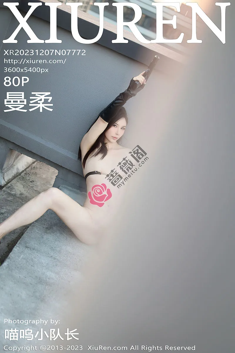 [XiuRen秀人网] No.7772 模特曼柔户外性感黑丝服饰配黑色网格袜秀曼妙身姿撩人诱惑写真-蔷薇阁