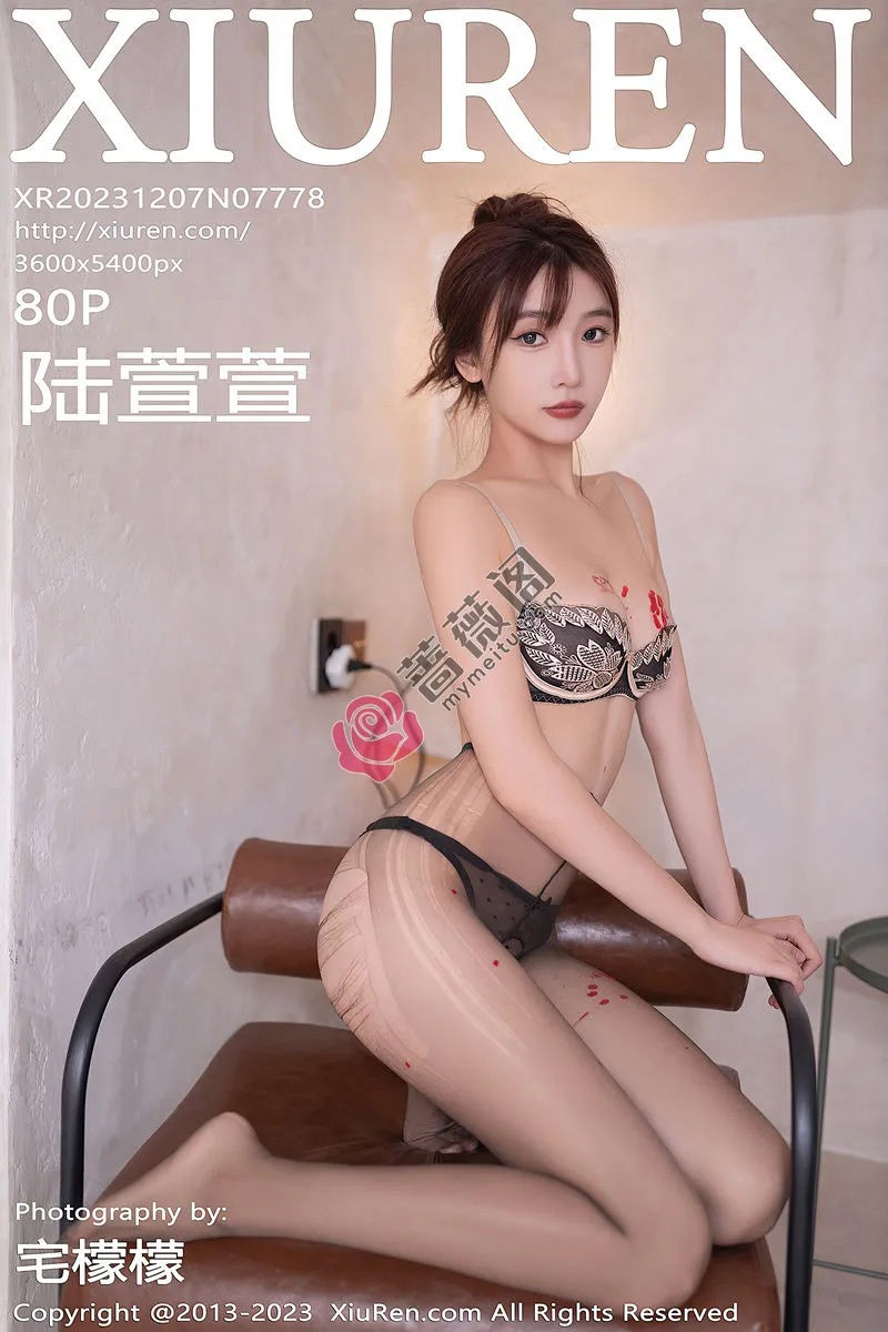 [XiuRen秀人网] No.7778 模特陆萱萱性感黑色蕾丝内衣配超薄灰丝秀柔美多姿身段诱惑写真 - 蔷薇阁-蔷薇阁