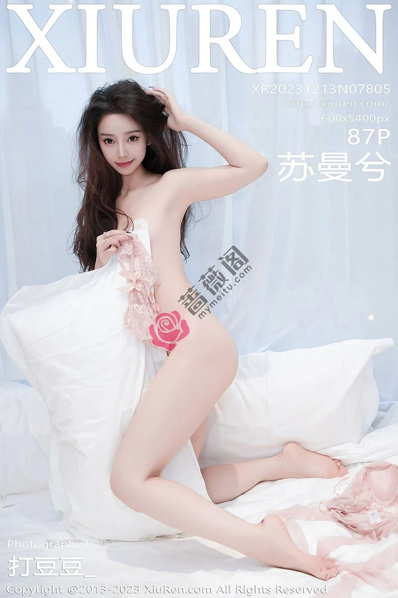 [XiuRen秀人网] No.7805 模特苏曼兮私房床上性感粉色蕾丝内衣秀完美身材迷人诱惑写真-蔷薇阁