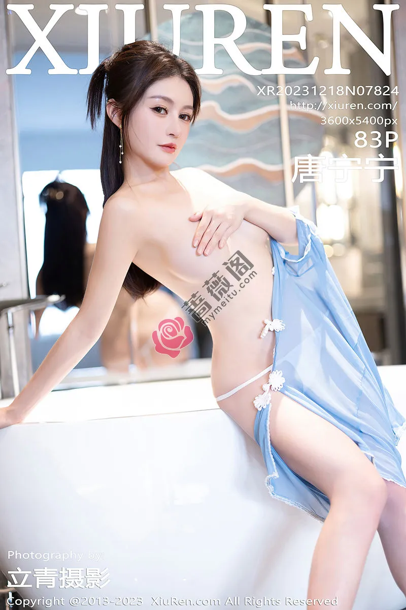 [XiuRen秀人网] No.7824 模特唐宁宁性感杏色收身连衣长裙配开档肉丝秀曼妙身姿诱惑写真-蔷薇阁