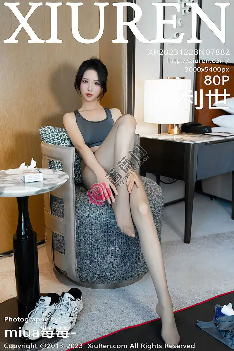 [XiuRen秀人网] No.7882 模特利世性感灰色瑜伽服饰配超薄无内灰丝秀曼妙身姿诱惑写真-蔷薇阁