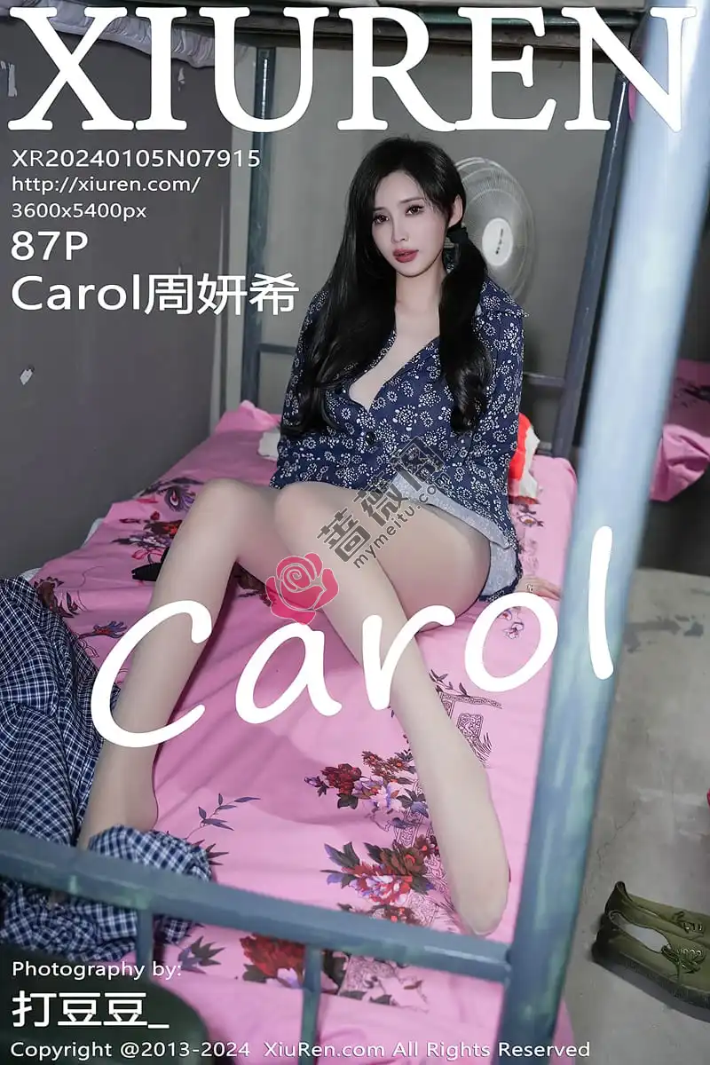 [XiuRen秀人网] No.7915 女神Carol周妍希宿舍拍摄私房床上超薄肉丝秀翘臀美腿诱惑写真 - 蔷薇阁-蔷薇阁