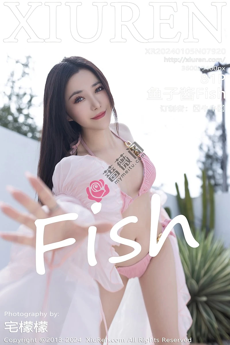 [XiuRen秀人网] No.7920 模特鱼子酱Fish泳池边性感粉色比基尼服饰秀曼妙身姿诱惑写真 - 蔷薇阁-蔷薇阁