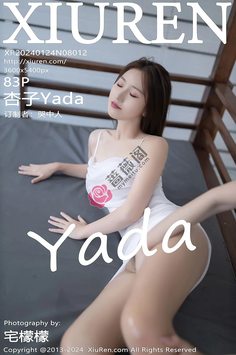 [XiuRen秀人网] No.8012 模特杏子Yada性感白T配黑色短裙露黑色内衣秀曼妙身姿诱惑写真-蔷薇阁